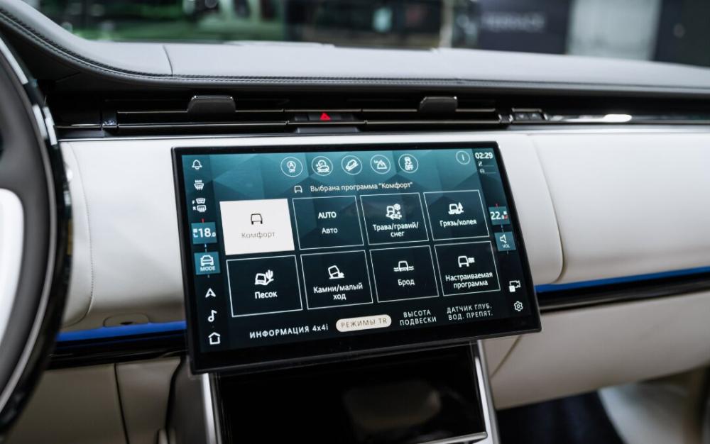 Land Rover Range Rover V Москва  - изображение 40
