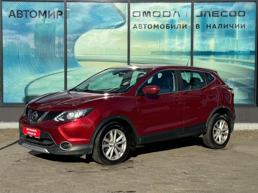 Nissan Qashqai II Архангельск  - изображение 1