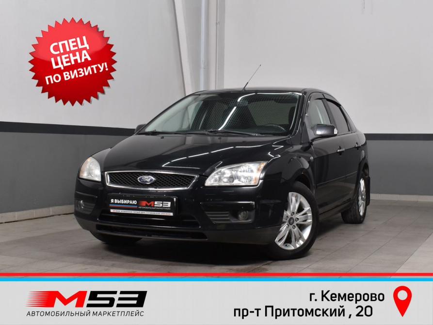 Ford Focus II Кемерово  - изображение 1