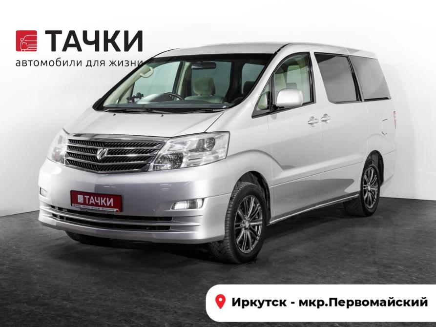 Toyota Alphard I Рестайлинг Иркутск  - изображение 1