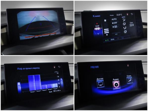 Lexus NX I с пробегом 2015 года, цена 2 548 000 рублей, 108245 км, внедорожник, Автокод Объявления