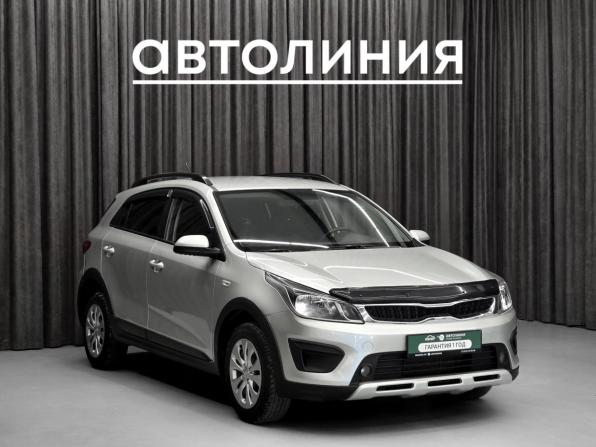 Kia Rio IV с пробегом 2019 года, цена 1 245 000 рублей, 111000 км, хэтчбек, Автокод Объявления