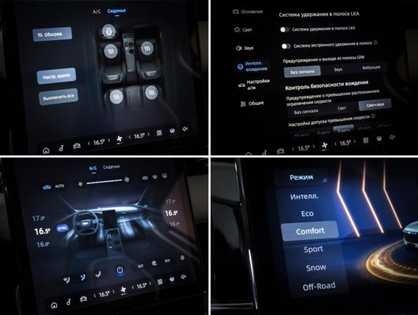 Geely Atlas II с пробегом 2024 года, цена 2 988 000 рублей, 26156 км, внедорожник, Автокод Объявления