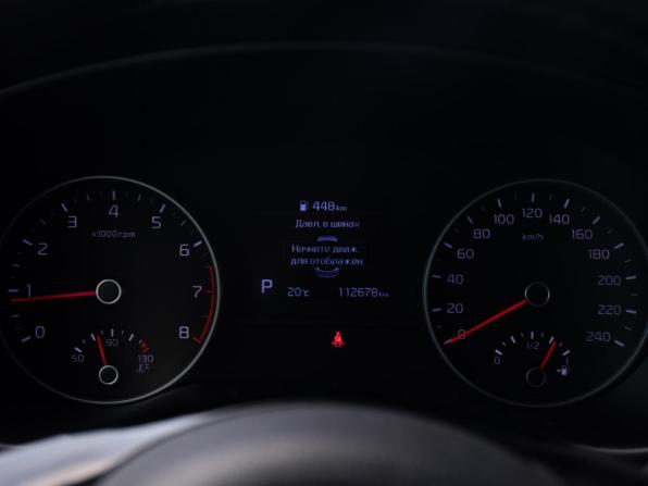 Kia Sportage IV Рестайлинг с пробегом 2020 года, цена 2 165 000 рублей, 112676 км, внедорожник, Автокод Объявления