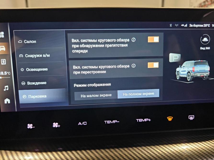 Haval H3 I Москва  - изображение 18