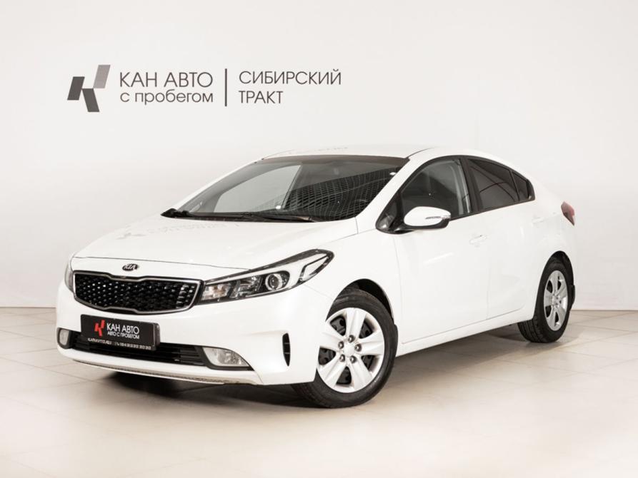 Kia Cerato III Рестайлинг (Classic) Казань  - изображение 1