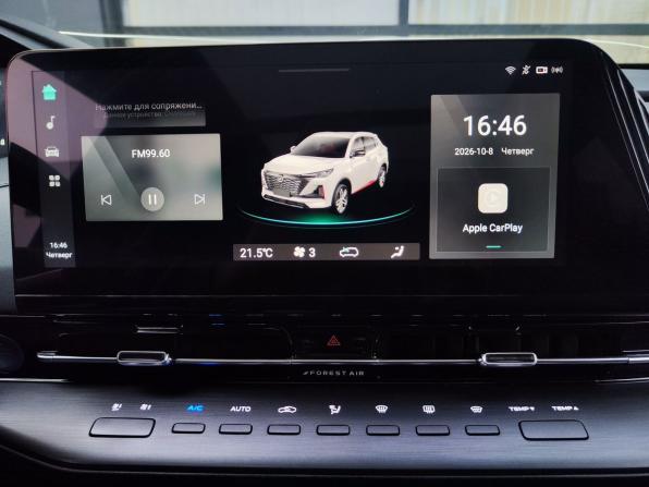 Changan CS55 Plus II с пробегом 2023 года, цена 1 700 000 рублей, 147364 км, внедорожник, Автокод Объявления