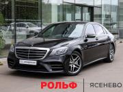 Mercedes-Benz S-Класс VI (W222 C217) Рестайлинг Москва  - изображение 31