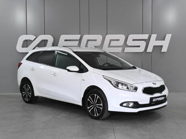 Kia Ceed II с пробегом 2015 года, цена 1 239 000 рублей, 171083 км, универсал, Автокод Объявления