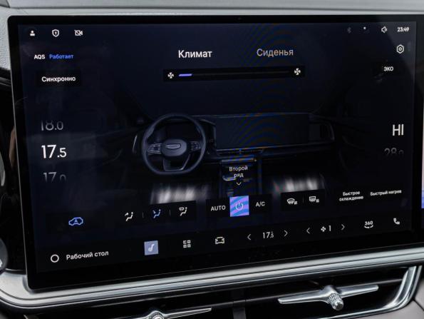 Geely Monjaro I Рестайлинг 2 с пробегом 2026 года, цена 4 220 000 рублей, 68 км, внедорожник, Автокод Объявления