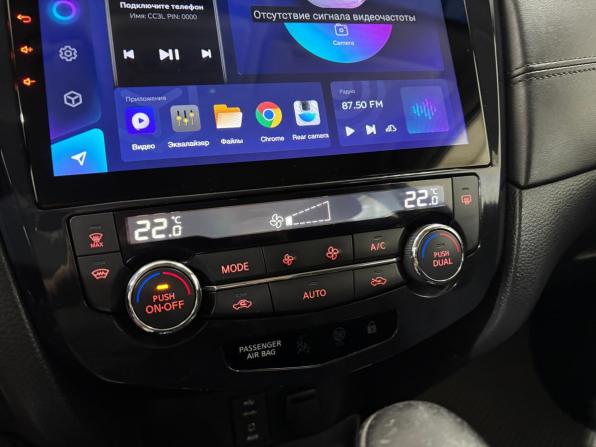Nissan Qashqai II Рестайлинг с пробегом 2019 года, цена 1 590 000 рублей, 86317 км, внедорожник, Автокод Объявления
