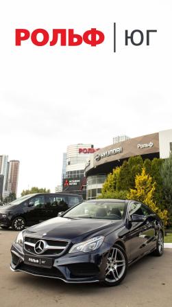Mercedes-Benz E-Класс IV (W212 S212 C207) Рестайлинг с пробегом 2015 года, цена 3 050 000 рублей, 35459 км, купе-хардтоп, Автокод Объявления