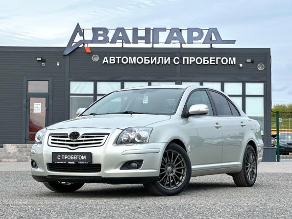 Toyota Avensis II Рестайлинг с пробегом 2007 года, цена 800 000 рублей, 290750 км, седан, Автокод Объявления