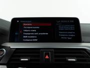 BMW X4 II (G02) Москва  - изображение 55