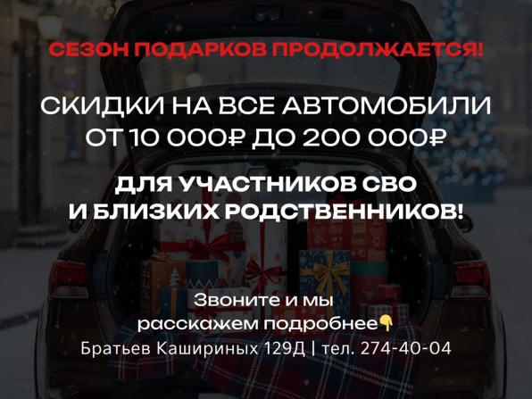 Hyundai Palisade I с пробегом 2020 года, цена 5 049 900 рублей, 68324 км, внедорожник, Автокод Объявления