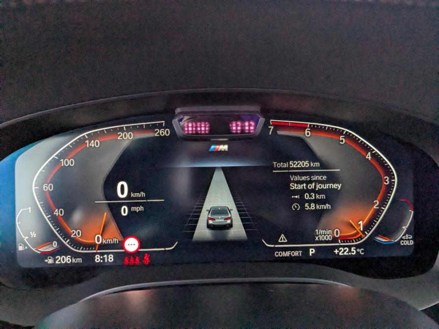 BMW 5 серии VII (G30/G31/G38) Рестайлинг Москва  - изображение 16