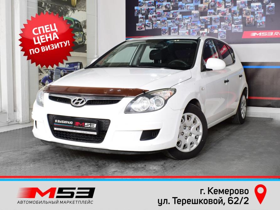Hyundai i30 I Кемерово  - изображение 1