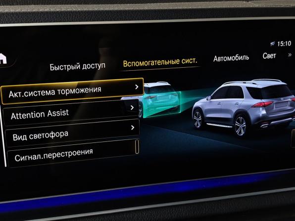 Mercedes-Benz GLE II (V167) с пробегом 2021 года, цена 6 200 000 рублей, 65475 км, внедорожник, Автокод Объявления