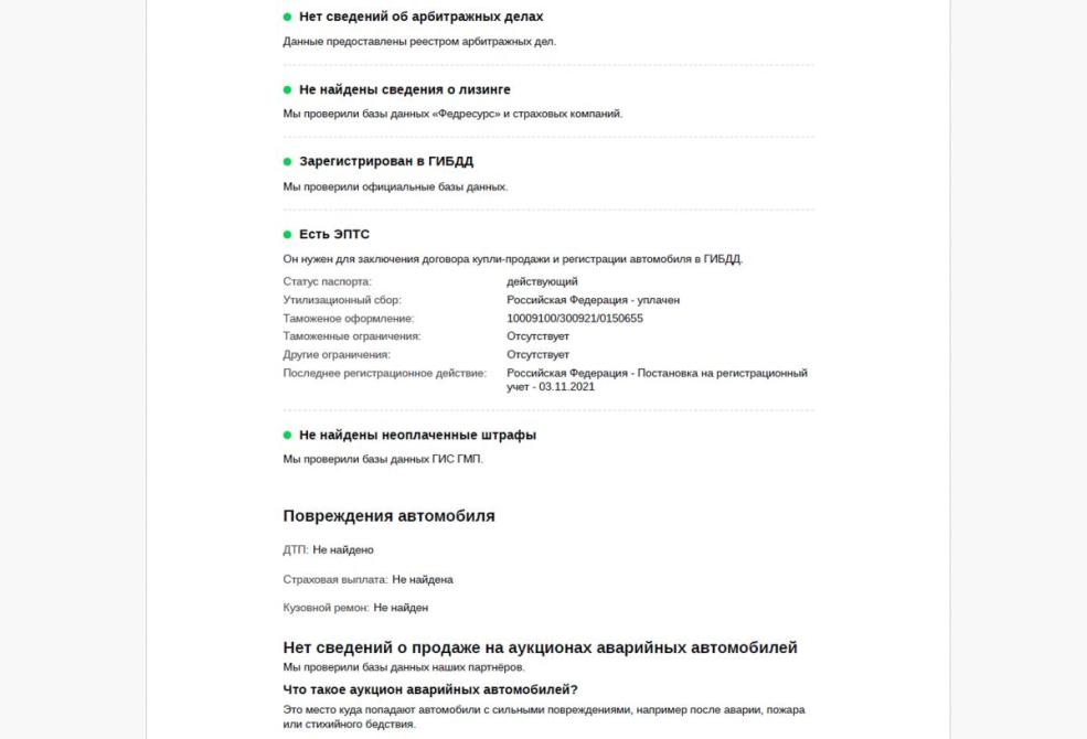 Mercedes-Benz GLB I (X247) Москва  - изображение 28