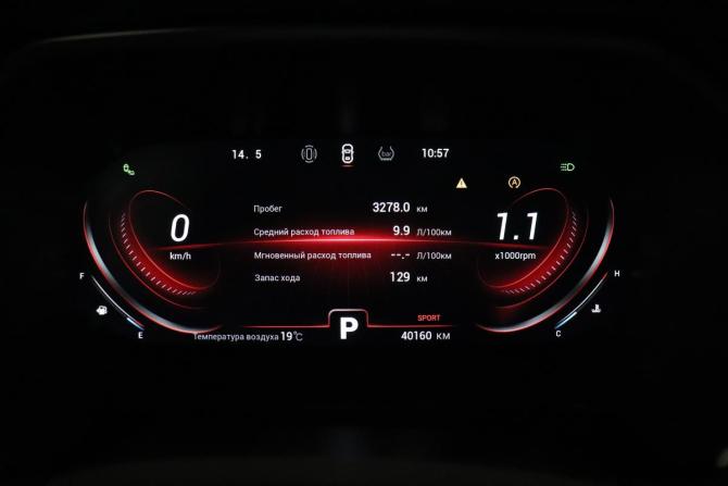 Chery Tiggo 8 Pro I с пробегом 2023 года, цена 2 144 000 рублей, 40159 км, внедорожник, Автокод Объявления