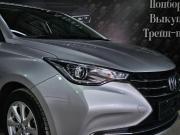 Changan Alsvin Краснодар  - изображение 46