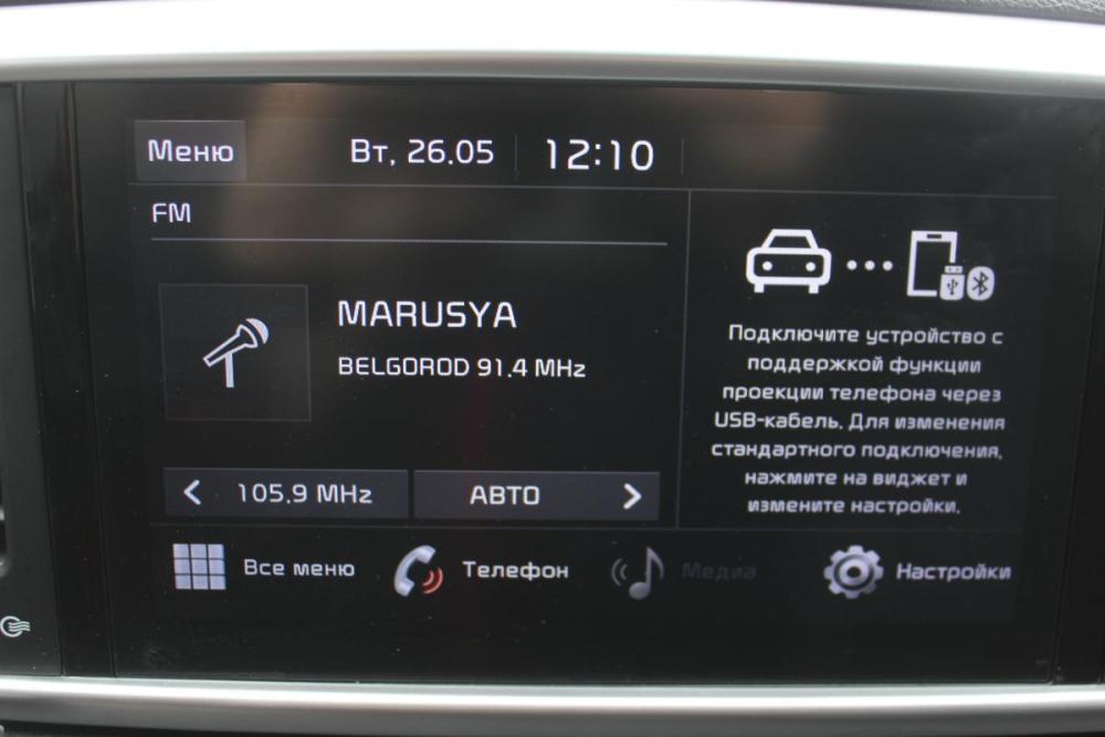 Kia Sportage IV Рестайлинг Белгород  - изображение 25
