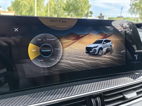 Chery Tiggo 7 Pro Max I с пробегом 2024 года, цена 2 199 999 рублей, 28200 км, внедорожник, Автокод Объявления