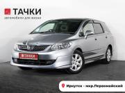 Honda Airwave I Иркутск  - изображение 22