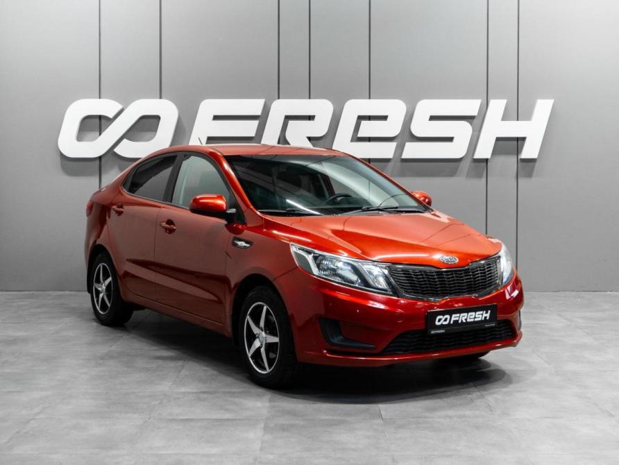 Kia Rio III Тюмень  - изображение 1