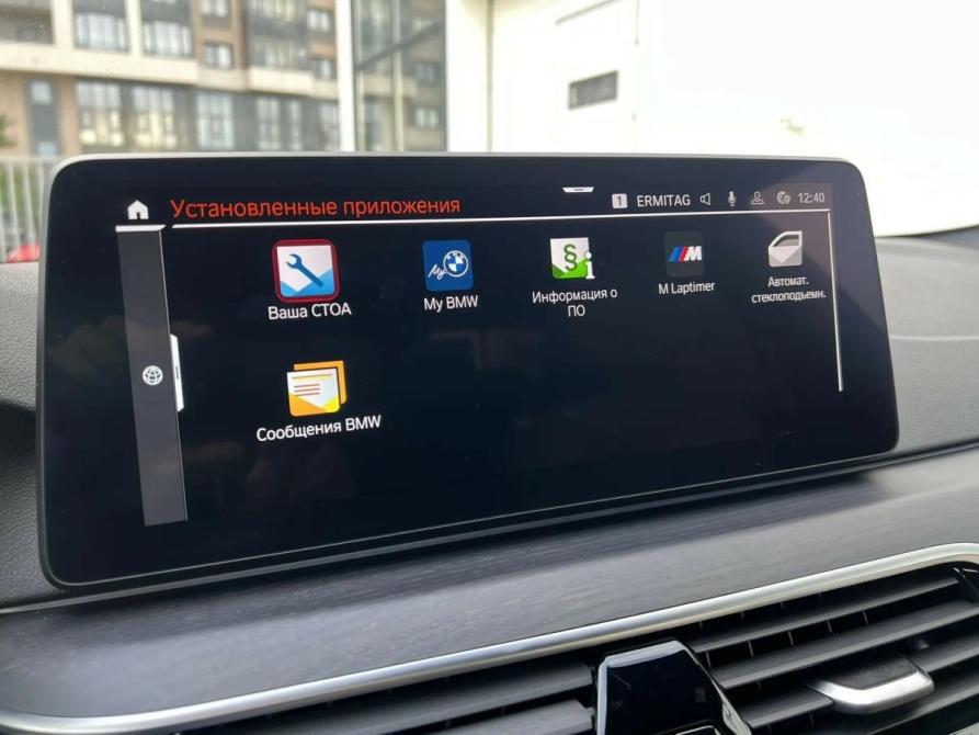 BMW 5 серии VII (G30/G31/G38) Рестайлинг Санкт-Петербург  - изображение 24