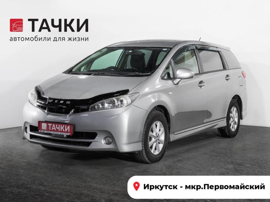 Toyota Wish II Иркутск  - изображение 1