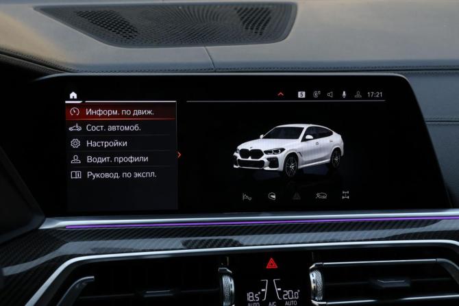 BMW X6 III (G06) с пробегом 2021 года, цена 7 300 000 рублей, 89773 км, внедорожник, Автокод Объявления