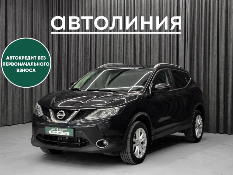 Nissan Qashqai II Красноярск  - изображение 1