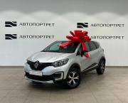 Renault Kaptur I Санкт-Петербург  - изображение 19