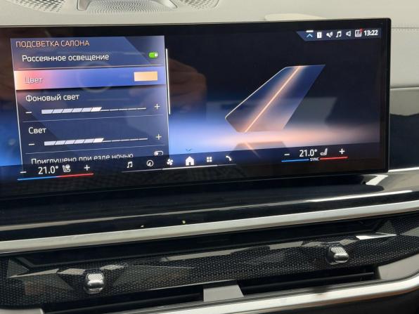 BMW X5 IV (G05/G18) Рестайлинг с пробегом 2023 года, цена 13 995 000 рублей, 18359 км, внедорожник, Автокод Объявления