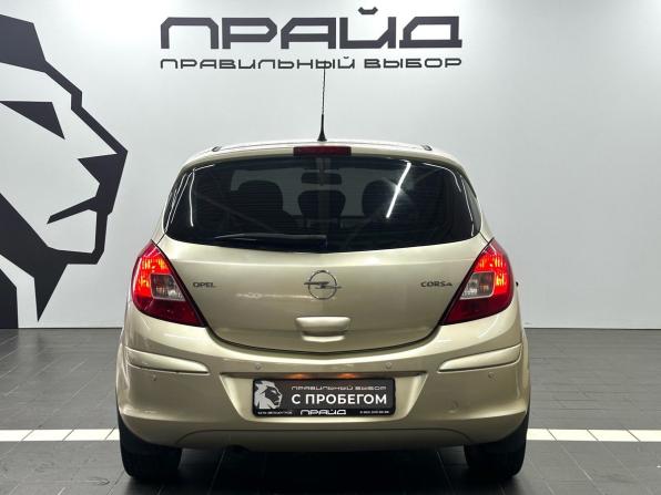 Opel Corsa D с пробегом 2008 года, цена 529 900 рублей, 160000 км, хэтчбек, Автокод Объявления