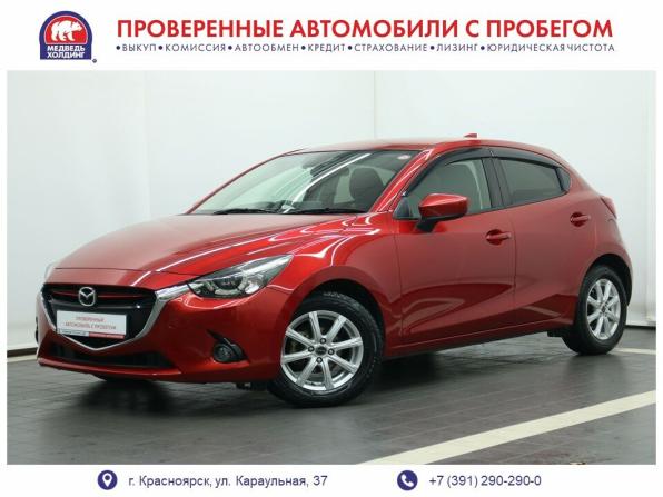 Mazda Demio IV (DJ) с пробегом 2015 года, цена 990 000 рублей, 133130 км, хэтчбек, Автокод Объявления
