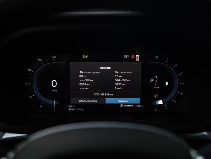 Volvo XC60 II Рестайлинг Санкт-Петербург  - изображение 14