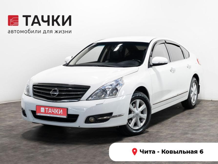 Nissan Teana II Рестайлинг Чита  - изображение 1