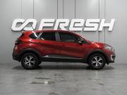Renault Kaptur I Рестайлинг Воронеж  - изображение 25
