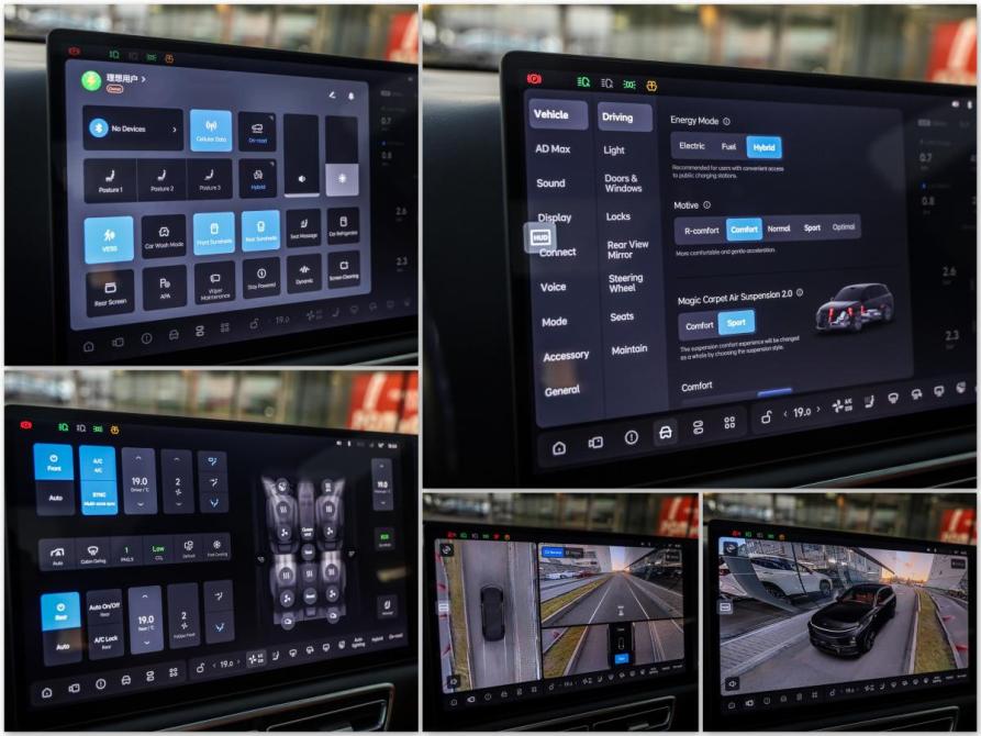 Li Auto (Lixiang) L7 I Рестайлинг Санкт-Петербург  - изображение 22