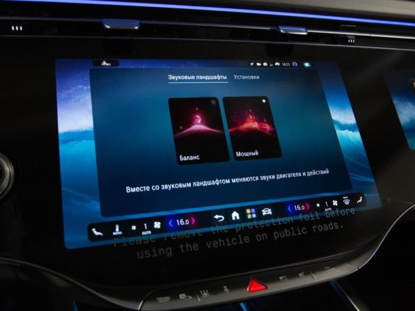 Новый Mercedes-Benz S-Класс VII (W223) 2026 года, цена 29 680 000 рублей, седан, Автокод Объявления
