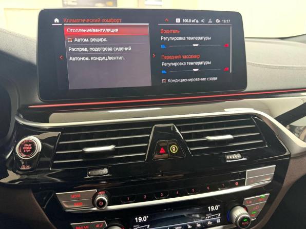 BMW 6 серии IV (G32) Рестайлинг с пробегом 2022 года, цена 7 995 000 рублей, 17905 км, хэтчбек, Автокод Объявления