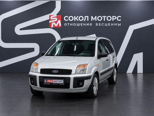 Ford Fusion I Рестайлинг с пробегом 2007 года, цена 609 900 рублей, 133000 км, хэтчбек, Автокод Объявления