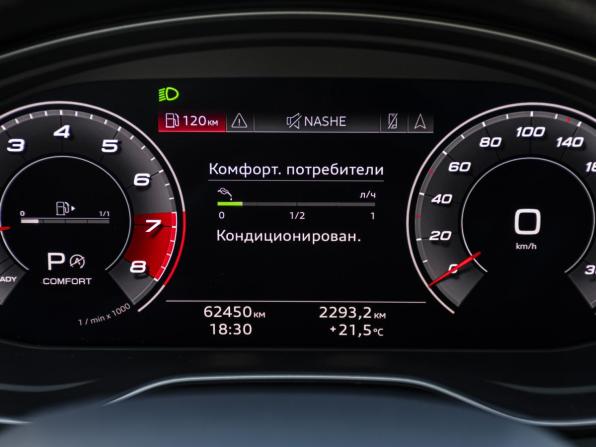 Audi Q5 II (FY) Рестайлинг с пробегом 2021 года, цена 4 968 000 рублей, 62345 км, внедорожник, Автокод Объявления