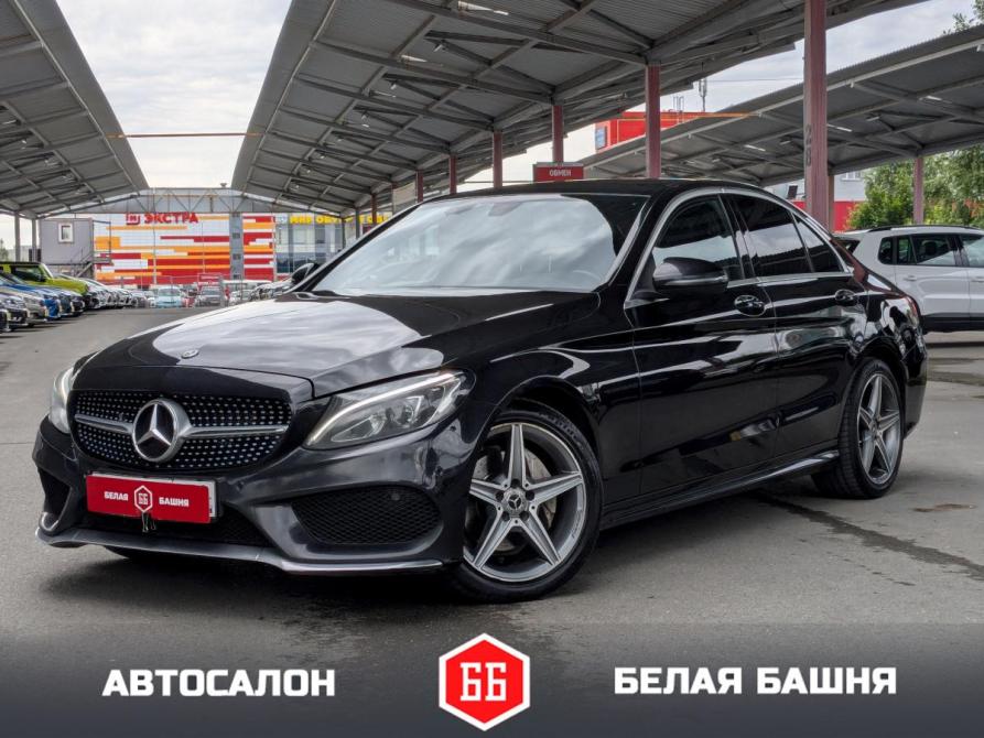 Mercedes-Benz C-Класс IV (W205) Екатеринбург  - изображение 1