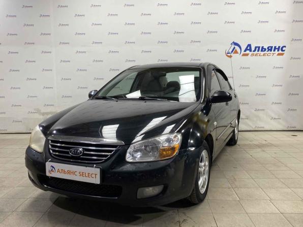 Kia Cerato I Рестайлинг с пробегом 2007 года, цена 580 000 рублей, 307573 км, седан, Автокод Объявления