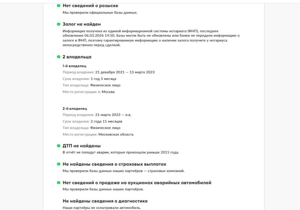 Toyota RAV4 V (XA50) Москва  - изображение 28