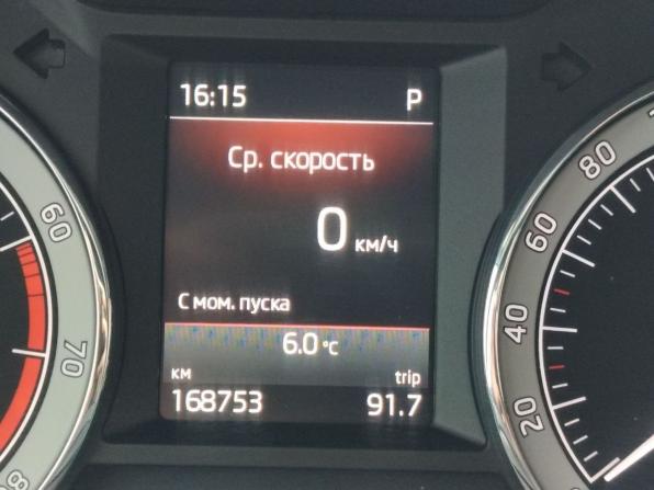 Skoda Octavia III (A7) Рестайлинг с пробегом 2018 года, цена 1 640 000 рублей, 168751 км, лифтбек, Автокод Объявления