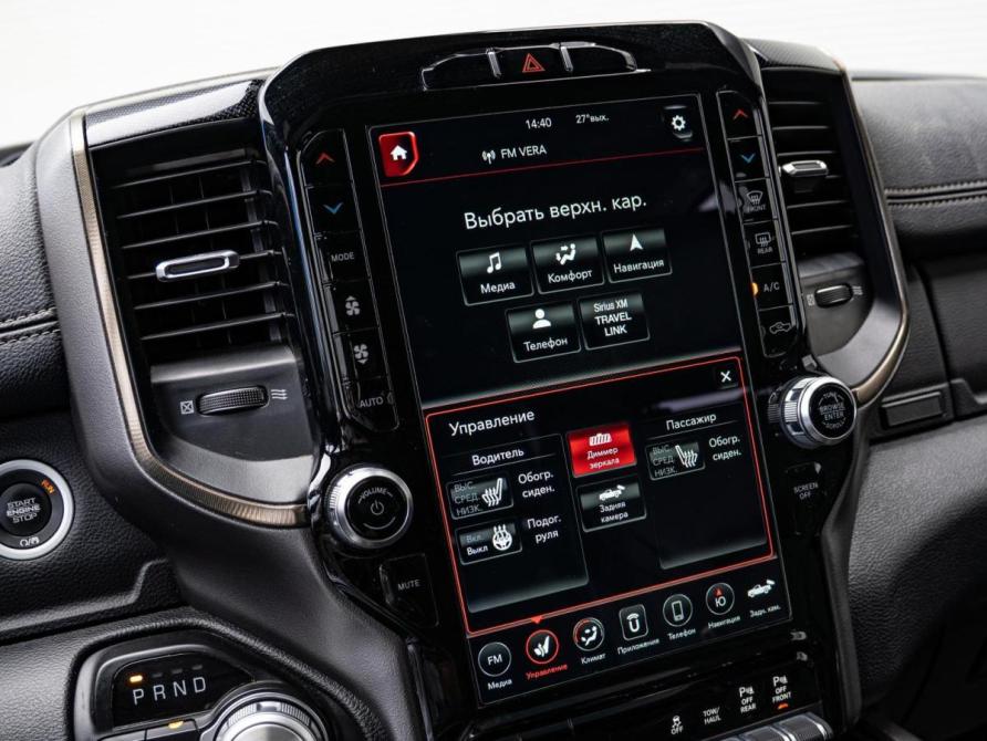 Ram 1500 V Краснодар  - изображение 14